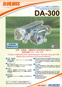 Devilbiss Auto spray gun DA-300 catalogue