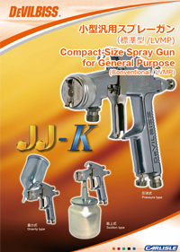 Devilbiss spray gun JJ-K catalogue